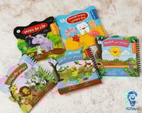 مهارات جومي