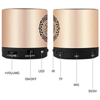 سبيكر القرآن الكريم المحمول