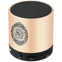 سبيكر القرآن الكريم المحمول