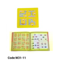 بازل المتاهه