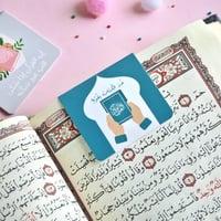 بوك مارك ممغنط خذ الكتاب بقوة