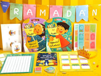حقيبة أنشطة رمضان ( أولادي - بناتي )