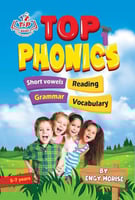 توب فونيكس مستوي أول كي جي 1 2025