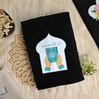 جراب مصحف خذ الكتاب بقوة حجم وسط