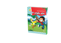 النحو المبسط