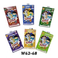 تحدي العباقرة