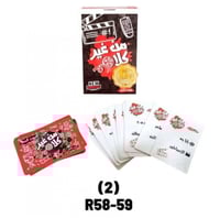 من غير كلام 2