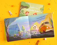 كتاب ماذا تخبرنا سورة الضحى؟