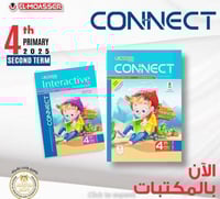 المعاصر كونكت الصف الرابع الإبتدائي الفصل الثاني 2...