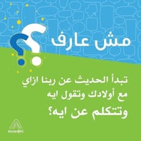 كروت تفكر وتأمل