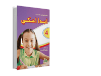 برامج التخاطب المصورة