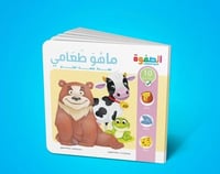 ما هو طعامي