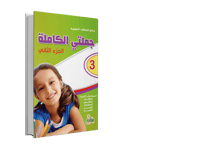 برامج التخاطب المصورة