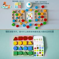 تحدي اشكال هندسية