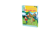 النحو المبسط