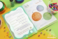 رحلة في ملك الله