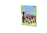 النحو المبسط