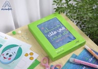 رحلة في ملك الله