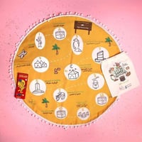 سجادة تلوين الحج خطوة بخطوة