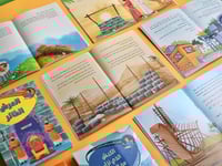 قصص الأنبياء 7 ( خطيب مدين )