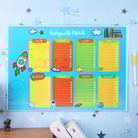 الخطة الإسبوعية ( اولادي - بناتي )