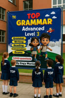 توب جرامر مستوي ثالث