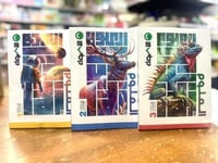 الأضواء العلوم الصف الثالث الإعدادي الفصل الثاني 2...