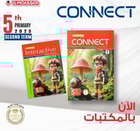 المعاصر كونكت الصف الخامس الإبتدائي الفصل الثاني 2...