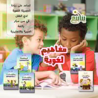 مفاهيم لغوية ( المعكوسات)