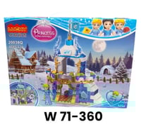 ليجو اميرات ديزني