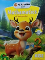 الأضواء ماث كي جي 2 الفصل الثاني 2025