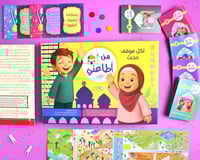 لعبة (من أطاعني)