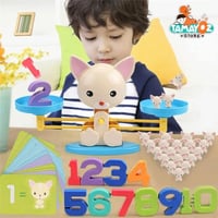 ميزان الأشكال (القطة)