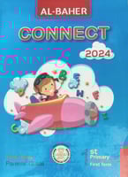 الباهر كونكت الصف الاول الابتدائي الفصل الدراسي ال...