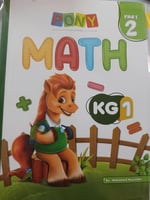 بوني ماث كي جي 1 الفصل الثاني 2025