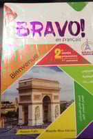 برافو فرنسي الصف الثاني الاعدادي الفصل الدراسي الا...