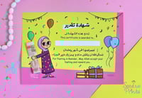 بوكس فرحة رمضان