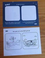 أذكار الطفل المسلم