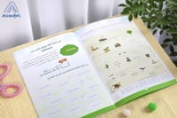 رحلة في ملك الله