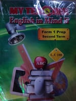 ماي تيتشر انجلش ان مايند الصف الأول الإعدادي الفصل...