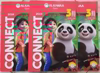 الأضواء جيم كونكت الصف الثالث الفصل الثاني 2024