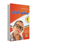 برامج التخاطب المصورة