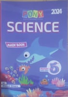 بوني ساينس الخامس الأبتدائي الفصل الدراسي الأول 20...