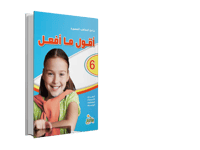 برامج التخاطب المصورة