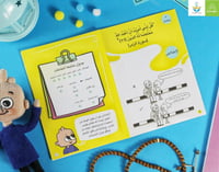 تدبر القرآن مع عمر في رمضان