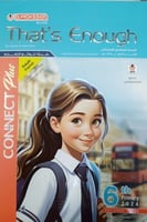 المعاصر كونكت بلس السادس الإبتدائي الفصل الثاني 20...