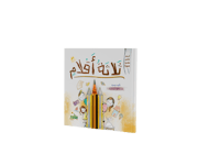 لم تكن مجرد صور