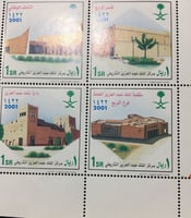 طوابع مركز الملك عبدالعزيز التاريخي -2001م -إصدار...