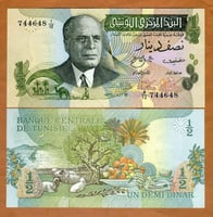 تونس ½ دينار(الحبيب بورقيبة) إصدار السبعينيات