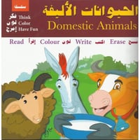 سلسلة فكر لون إمرح